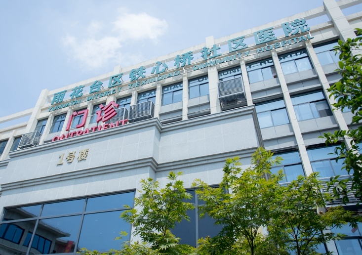 鐵心橋綜合社區(qū)服務(wù)中心項(xiàng)目